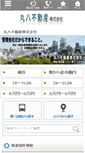 Mobile Screenshot of m-08.com